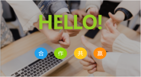 為客戶提供一體化油墨印刷解決方案。